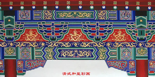 长洲中国建筑彩画装饰图案